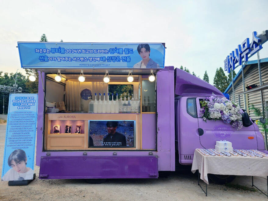 Food truck support